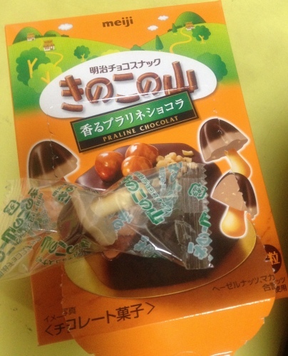 ５月３日　きのこの山　プラリネショコラ