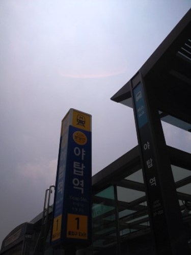 2016-06-18 13.01.26.jpg