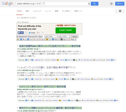検索結果ページ_マーカー