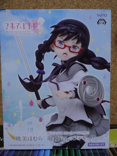 マギアレコード 魔法少女まどか☆マギカ外伝暁美ほむら 眼鏡Ver