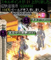 ダークエルフ王宮の隠された倉庫
