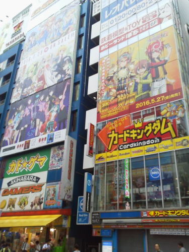 秋葉原駅前（その２）