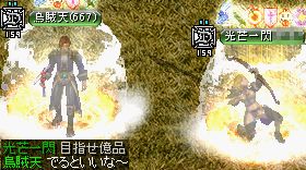 目指せ億品