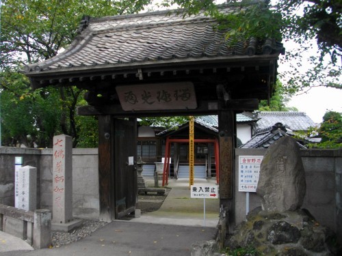 中仙道倉賀野宿安楽寺 (500x375).jpg