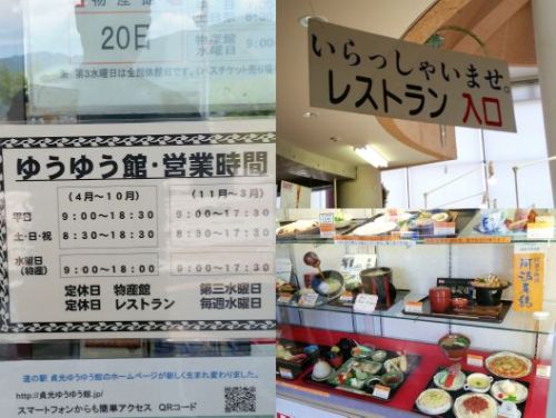 yuuyuu_h280703_02.jpg