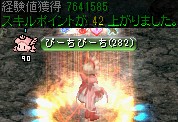 キングクラブの巣