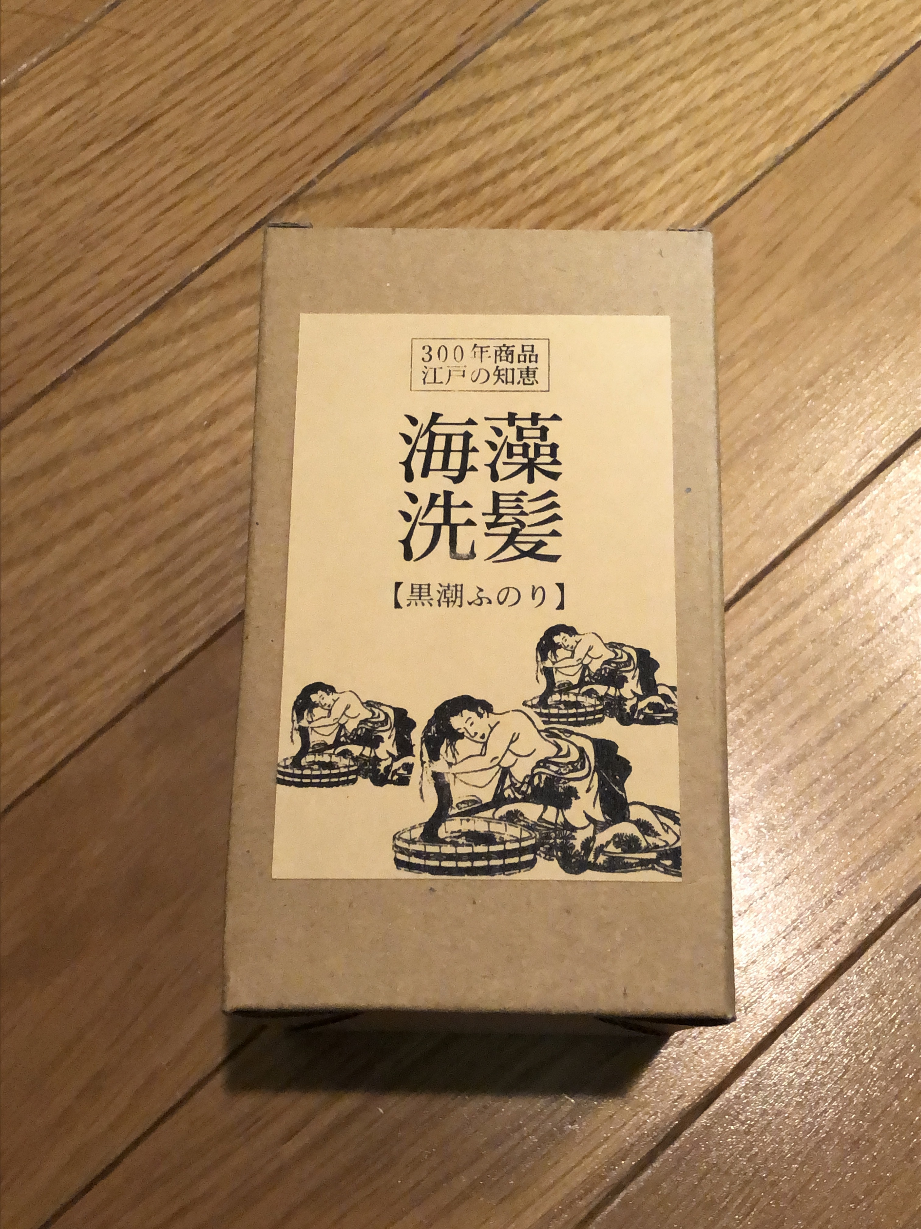 ふのりシャンプー その３ うっとり日和 楽天ブログ