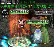 ヘソパルの洞窟