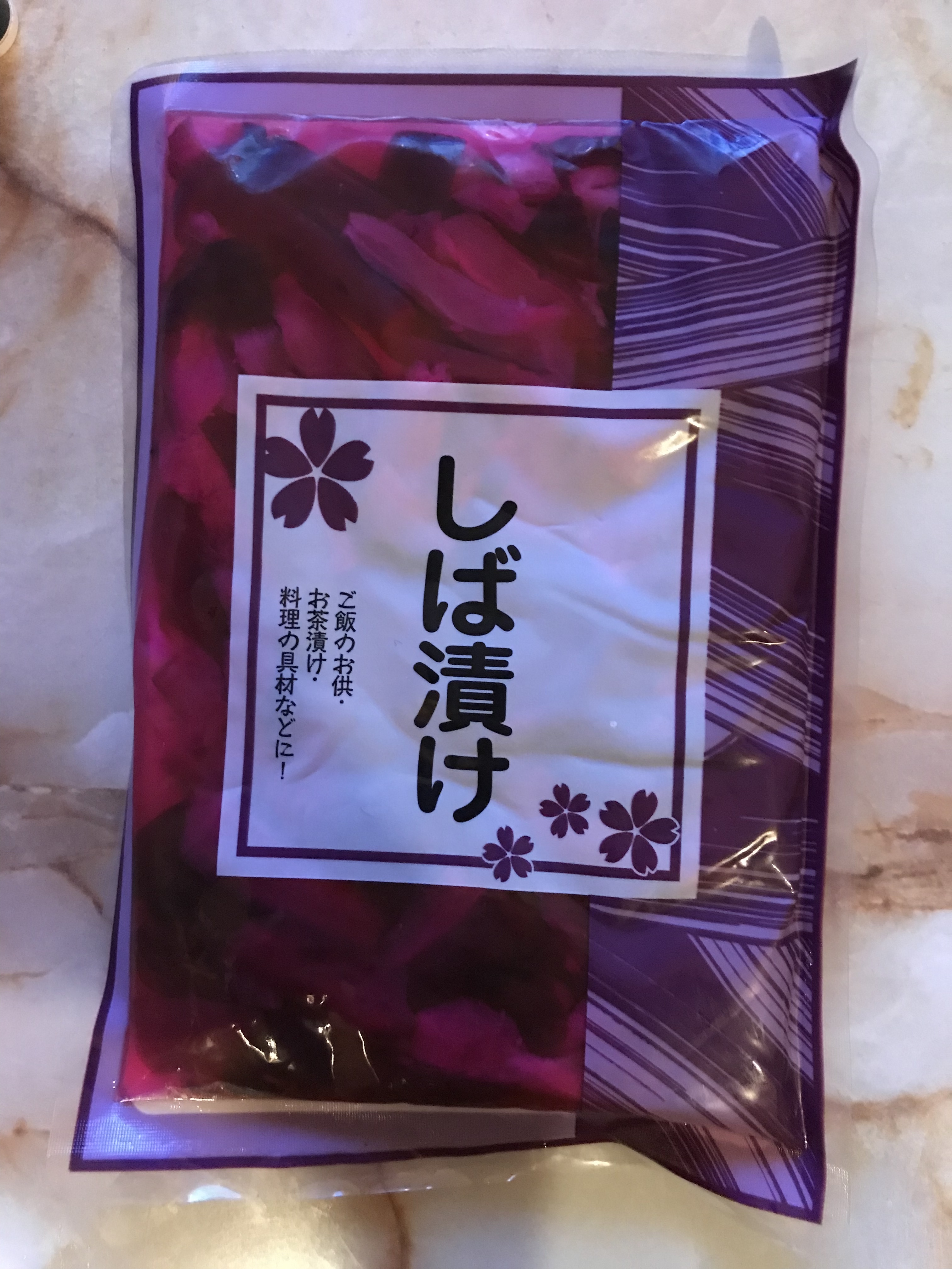 しば漬け 業務スーパー お茶好きの私といろいろなものもの 楽天ブログ