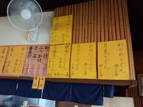 housui_h250728_02.jpg
