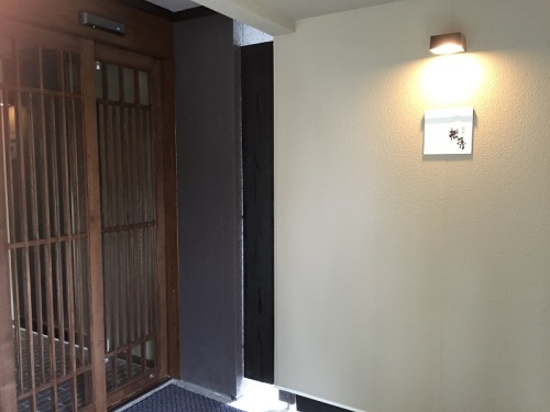 2016-05-13 12.39.16.jpg