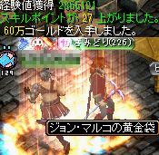 小さい傭兵墓に巣食う亡者共の宝物庫（2