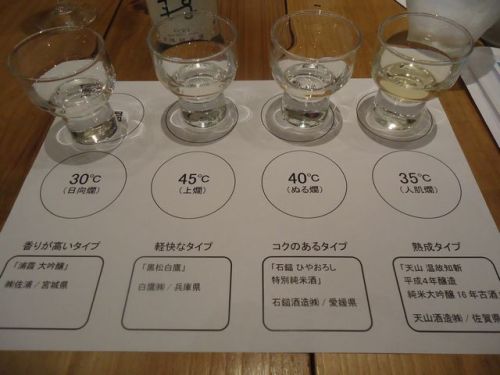 C:\fakepath\日本酒セミナー11.JPG