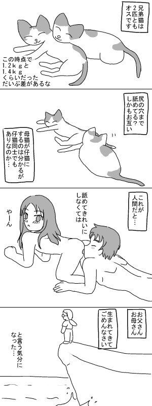 やーん