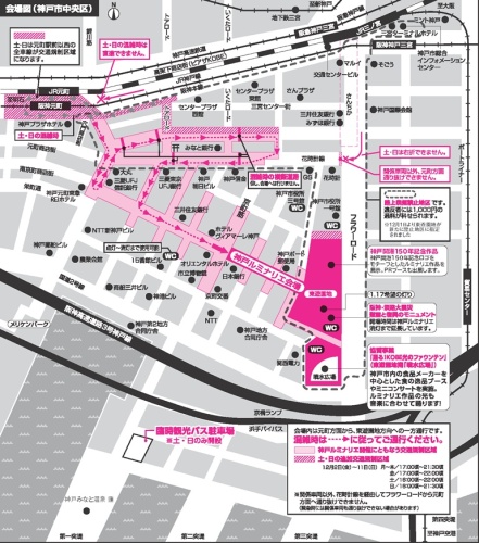 神戸ルミナリエ２０１６の交通規制.jpg