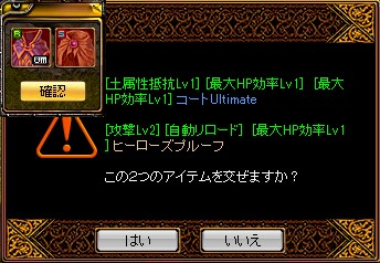 異次元