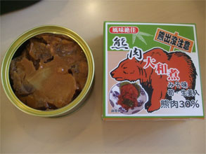 新千歳31.jpg