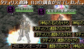 GDB3
