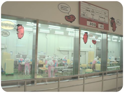 めんたいパーク