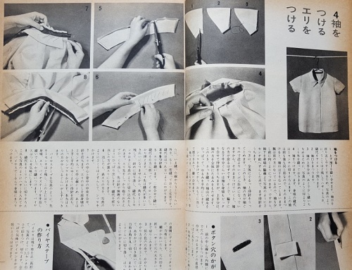 暮しの手帖90・1967年夏号5.jpg
