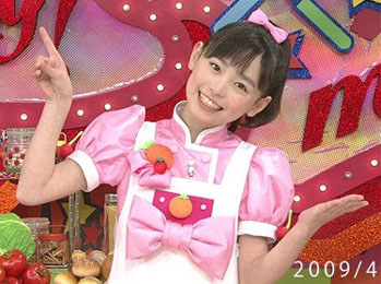 2009年まいんちゃん