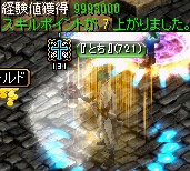 閉鎖された時空研究所