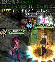ヘソパルの洞窟