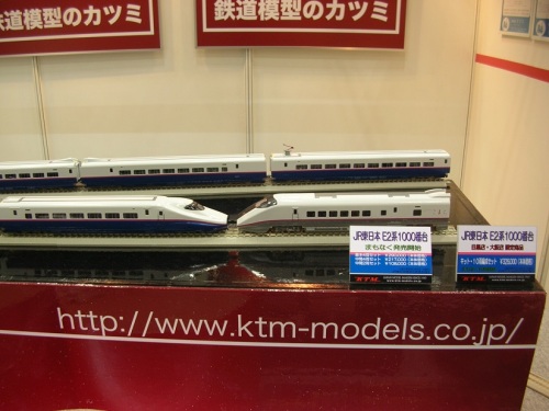 30.カツミ　JR東日本　E2系1000番台.JPG