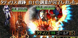 GDB1（1