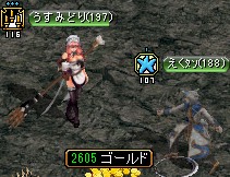 河口ダンジョンの隠された宝物部屋