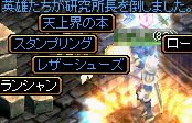55T再び