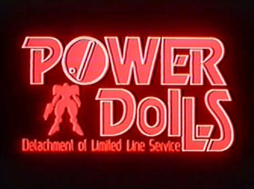 パワードール99