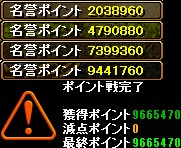 P戦（ψ風花ψ