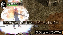 U×2