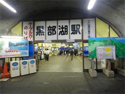 黒部31.jpg