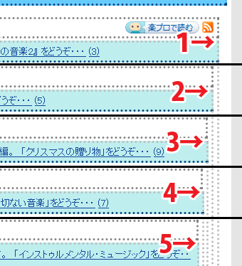 楽天怪奇ファイル 罫線が増える怪.jpg