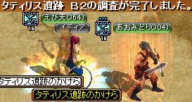 GDB2