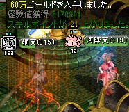 ダークソウルの封印場所