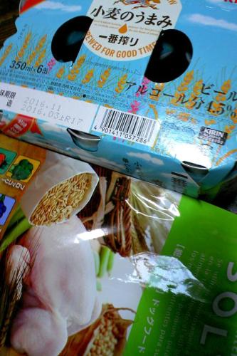 KIRIN 一番搾り 小麦のうまみ ＆ ドッグフード.jpg