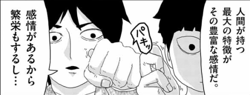痛そう・・・.jpg