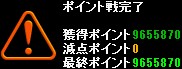Pv（夢と希望