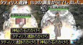 GDB3