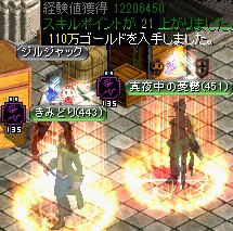 ダークエルフ王宮の隠された倉庫