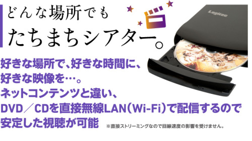 DVDドライブ-4.jpg