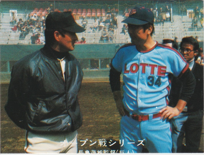 カルビープロ野球チップス 野球カード GIANTS OB CARD 金田正一