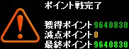 Pv（ψ風花ψ2