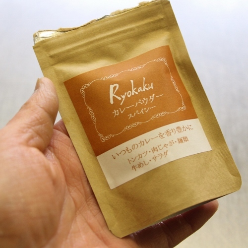 カレーパウダー.jpg