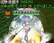 レッドアイ特殊エージェントのアジト