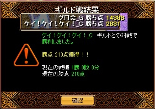 RedStone 13.02.07[02].jpg