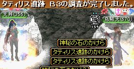 GDB3